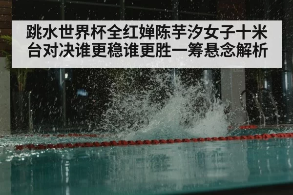 diving pool water splash